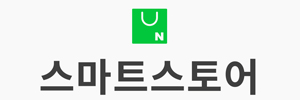 네이버스마트 스토어