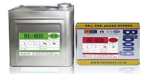 습식 저점도 주입제