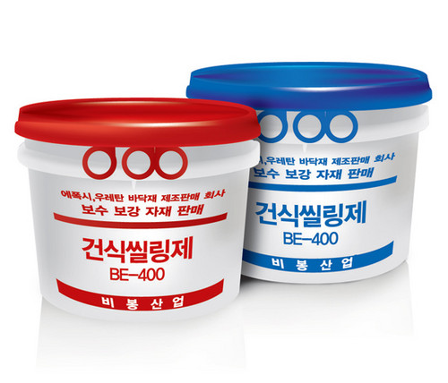 건식 씰링제