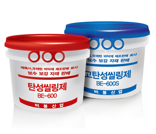 탄성 씰링제