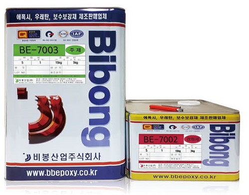 에폭시 라이닝제